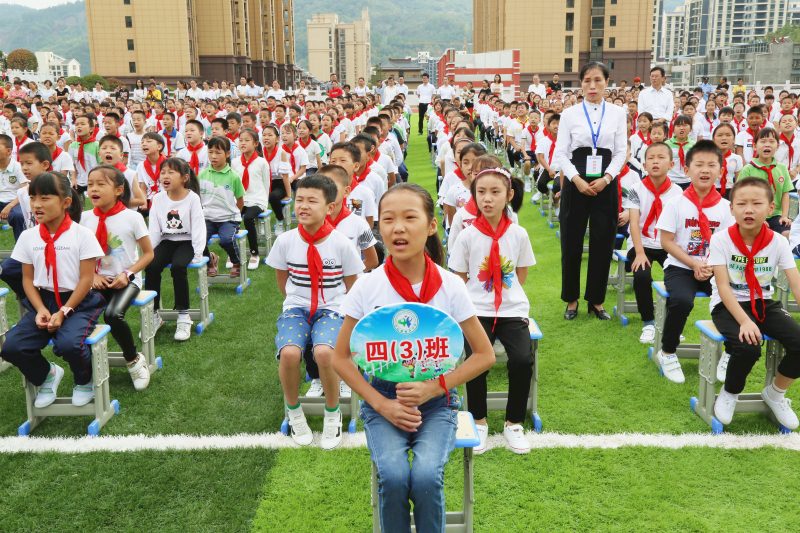 竹山最美恒升小学举行别样开学典礼