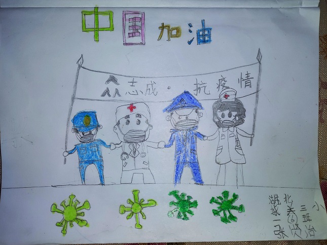 (郧阳区)小学生也有"大"担当,用画笔为祖国加油